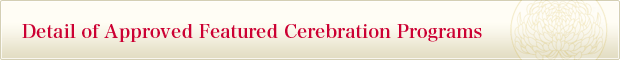 Detail of Approved Featured Cerebration Programs