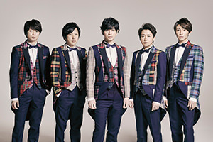 嵐