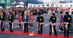 天皇陛下御即位十年をお祝いする国民祭典