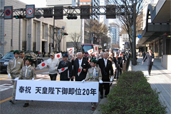 全国各地の奉祝行事