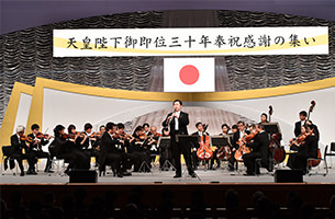 NHK交響楽団有志と同団主席クラリネット奏者伊藤圭氏による奉祝演奏