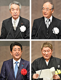 伊吹文明・元衆議院議長、三村明夫・日本商工会議所会、安倍晋三・内閣総理大臣、北野武・タレント・映画監督