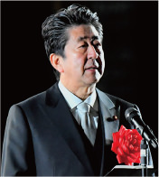 内閣総理大臣・安倍 晋三氏